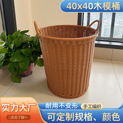 藤の手をまねて汚い服の桶を編んで桶の藤を編みます。