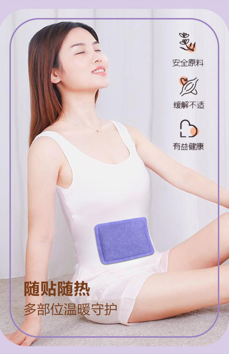 Self Heating Warm Patch Body Warmer Heat Pack for Winter Outdoor Use 10 Hour Warmth quality and texture