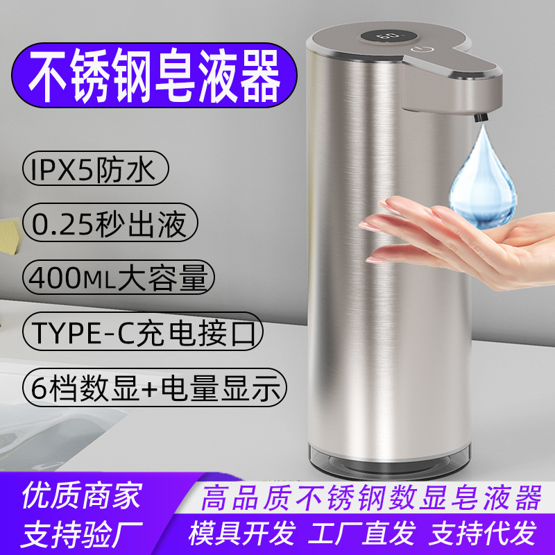 Stainless Steel Sensor Soap Dispenser P29 Hotel Fully Automatic Hand Washing Machine Kitchen Smart Dishwashing Liquid Soap Box Cross-Border Stainless Steel Sensor Soap Dispenser P29 Hotel Fully Automatic Hand Washing Machine Kitchen Smart Dishwashing Liquid Soap Box Cross-Border