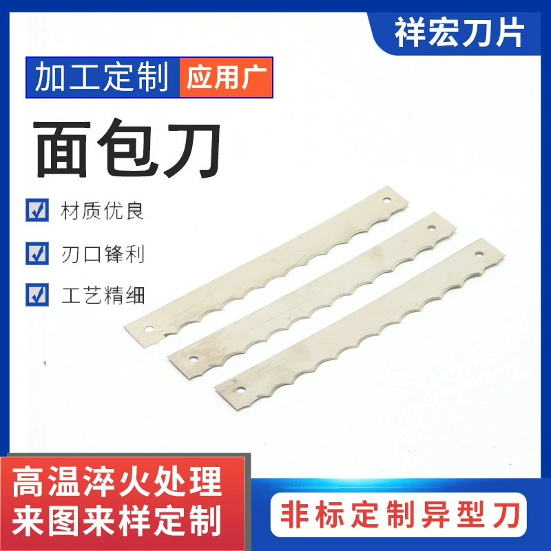 Фабрика оптом 420 из нержавеющей стали механические инструменты специальной формы нож резак Нинбо обработки хлеба резак нож
