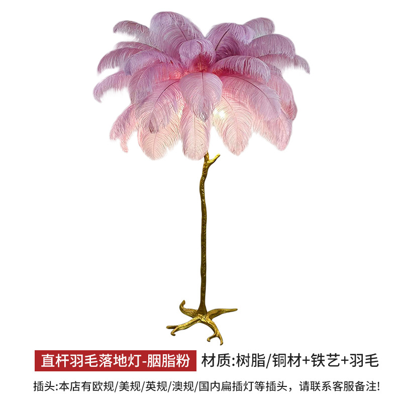 En stock pluma lámpara de pie avestruz pluma resina salón dormitorio lámpara de noche ins Estilo nórdico lámpara de pie