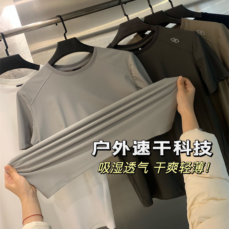 Outdoor sports! Summer New Quick-drying High-elastic Light Thin Dry Breathable Men's Casual All-match Round Neck Short-sleeved T-shirt