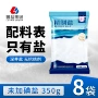 正品官方速溶350g调味品