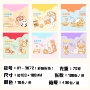 儿童幼儿园手工hy-3072折纸