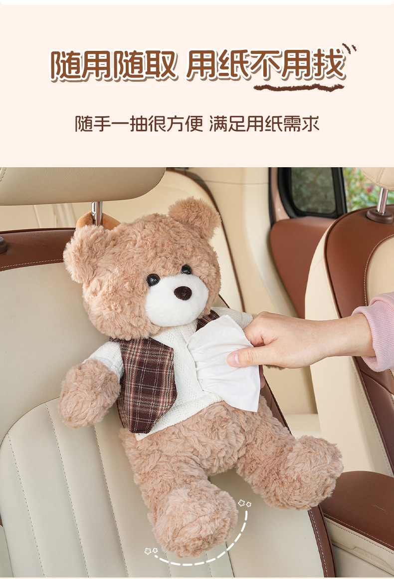 Cartoon bear car tissue box, creative car tissue hanging bag, cute plush toy car hanging tissue box