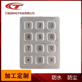 密码键盘;键盘;其他门禁考勤