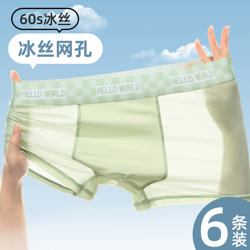 Ropa interior de los hombres del verano Delgado antibacteriano transpirable niños hielo seda Boxer shorts sin costuras juventud más tamaño ropa interior hombres
