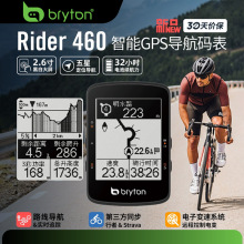 bryton���J�v460GPS�o�����܌����ٶ���̱�����܇��·܇�T�дa��