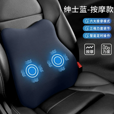 Waist support – Massage Lumbar Support Seat Lumbar - gentleman-blue-single-lumbar-support-comfortable-massage-to-relieve-fatigue
