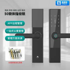 通通锁酒店智能电子锁远程公寓密码锁小50免改孔室内刷卡指纹锁