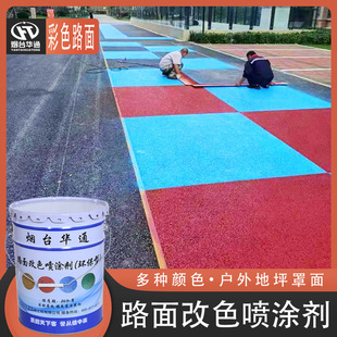 ��ɫ�r��·���ɫ���T��ƺ���� ���@�و�С�^��������ɫ��T��