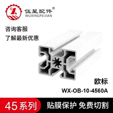 45*60�W�˹��I�X�ͲĲ�10 ��ˮ���X�Ͻ�֧���X�����Ͳ� ����r��
