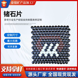 玉器工艺品;沙石砾石;保健器具配件