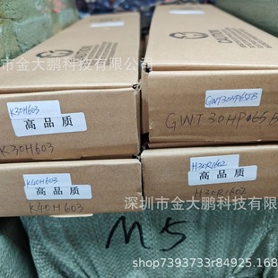 Brand New Gwt30Hp65Fb Tp-3P Igbt Tube. Consult Customer Service to Place an Order Directly Without Sending