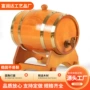 家居餐厅酒吧木质松木桶