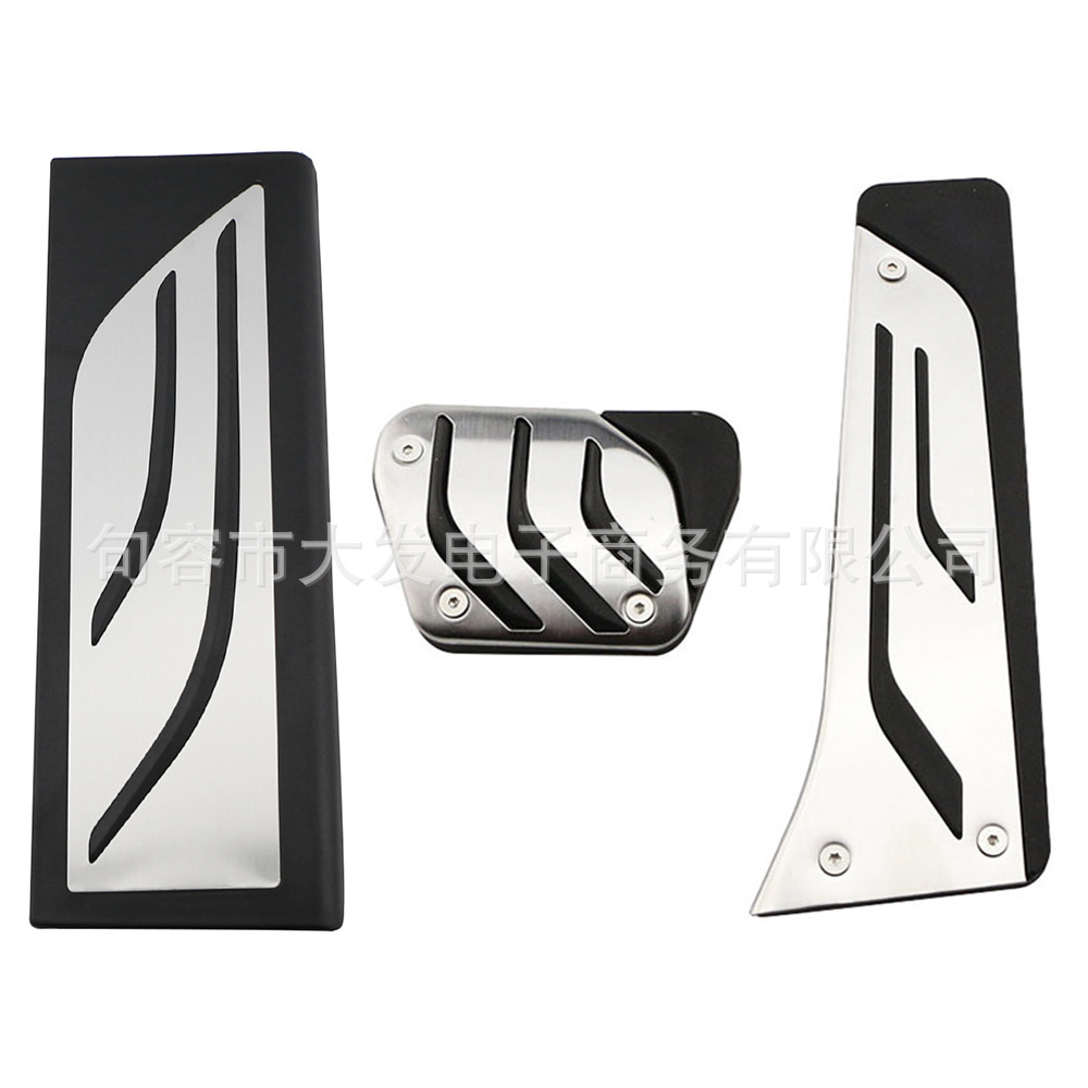 Suitable for BMW 2019 new X3/X4 rest area pedal original concept rest area modified pedal