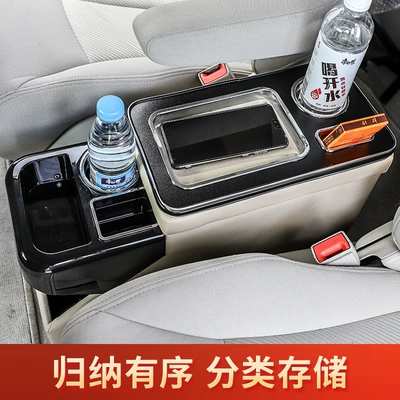 armrest box central storage | Armrest box