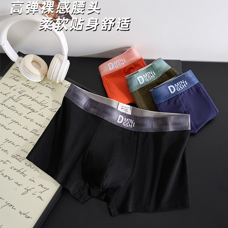 Men's Underwear, Pure Cotton Boxer Briefs, Comfortable and Breathable, Youth Trendy Style, Mid-Waist Four-Corner Briefs, Direct Sales from the Manufacturer Men's Underwear, Pure Cotton Boxer Briefs, Comfortable and Breathable, Youth Trendy Style, Mid-Waist Four-Corner Briefs, Direct Sales from the Manufacturer