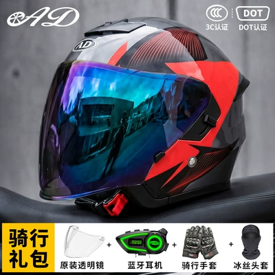 Certified Cycling Half Helmet Women's, Motosiklet kaskı (dəbilqə) - titanium-pieces-colorful-mirror-free-transparent-mirror-m55-56-head-circumference
