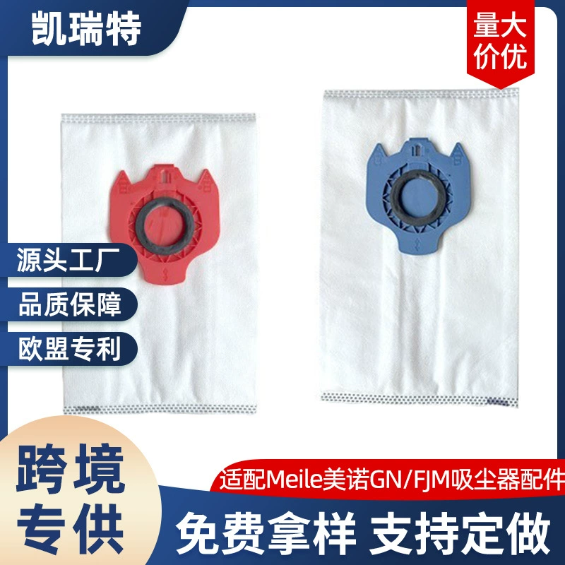Подходим с мешком для пыли Meile Mino GN/FJM серии пылесос Аксессуары 5 слоев нетканого фильтра Amazon