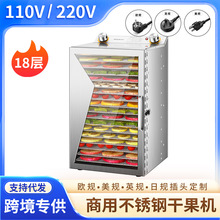 110v220v��Ӣ�WҎС�ͼ��̃��øɹ��C�߲˹�����əC����ˮ��ʳƷ