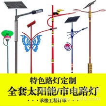 �S��ֱ��6��̫���·��8��100W�ٔ�������ɫ7m���U���ڿh·��