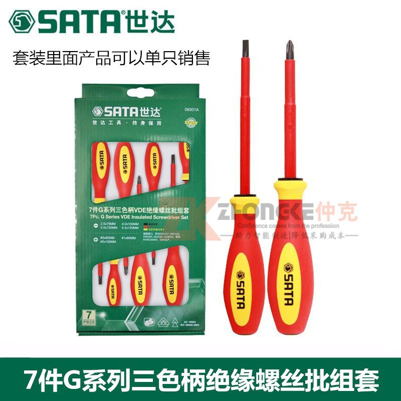 Sata/世达五金工具7件VDE绝缘螺丝批组套09301A套装