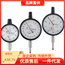 �ձ����Sǧ�ֱ�����0.001 2109S-10 2110SB 2118 2119S 2113-70