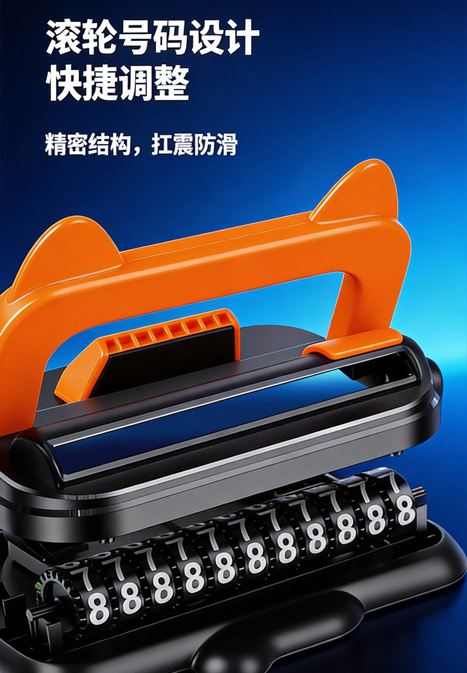 Car Temporary Parking Sign Two-In-One Multifunctional Temporary Parking Card Car Phone Holder Moving Car Number Plate