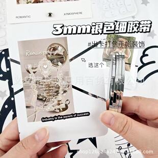 ���ֵ3mm�yɫ�����z���nϵ��������b�ƴ�N�z�����~�ز��b��N