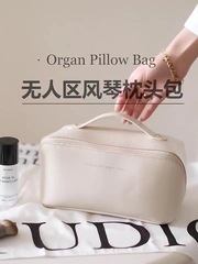 2022 New Cosmetic Bag Large Capacity Ins Style Cosmetics Storage Bag PU Leather Portable Travel Toiletries Bag