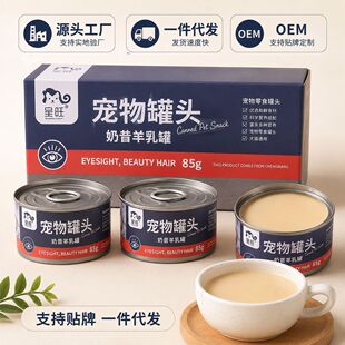 ��������؈���^85g���|��Z����؈��ë�aˮ�I�B��ʳһ�����lOEM