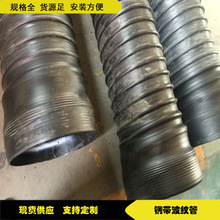 ����600mm�ִ����ƹ� �ṩ���ھ������ˮ���۹ܵ�