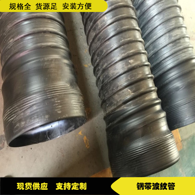 HDPE钢带增强螺旋波纹管 波纹排污管大口径市政排污排水管