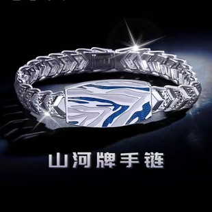 Pt950 Platinum Bracelet Men's Platinum Boss Hand Brand Personality Enamel Shanhe Watch Chain Jewelry Factory Set
