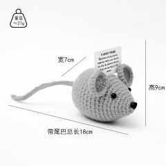国境を越えた新しいスタイルのかぎ針編み動物ウール人形ロングテールマウスウールおもちゃ手作りかぎ針編みおもちゃニット人形