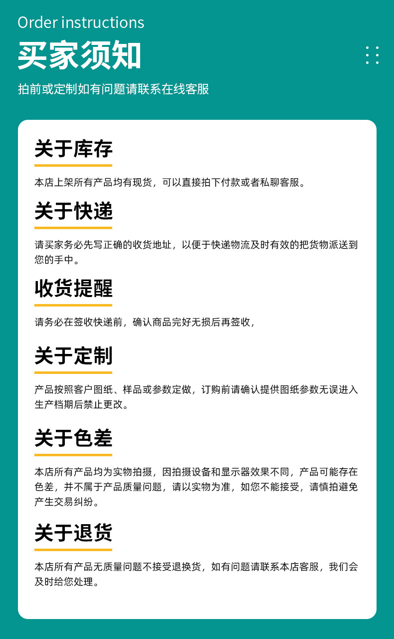枣强县大营镇佳美皮毛制品经营部-详情页_08