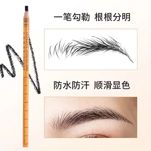 Tattoo eyebrow positioning pen wooden hard core makeup artist special eyebrow design line eyebrow easy to color waterproof and sweatproof