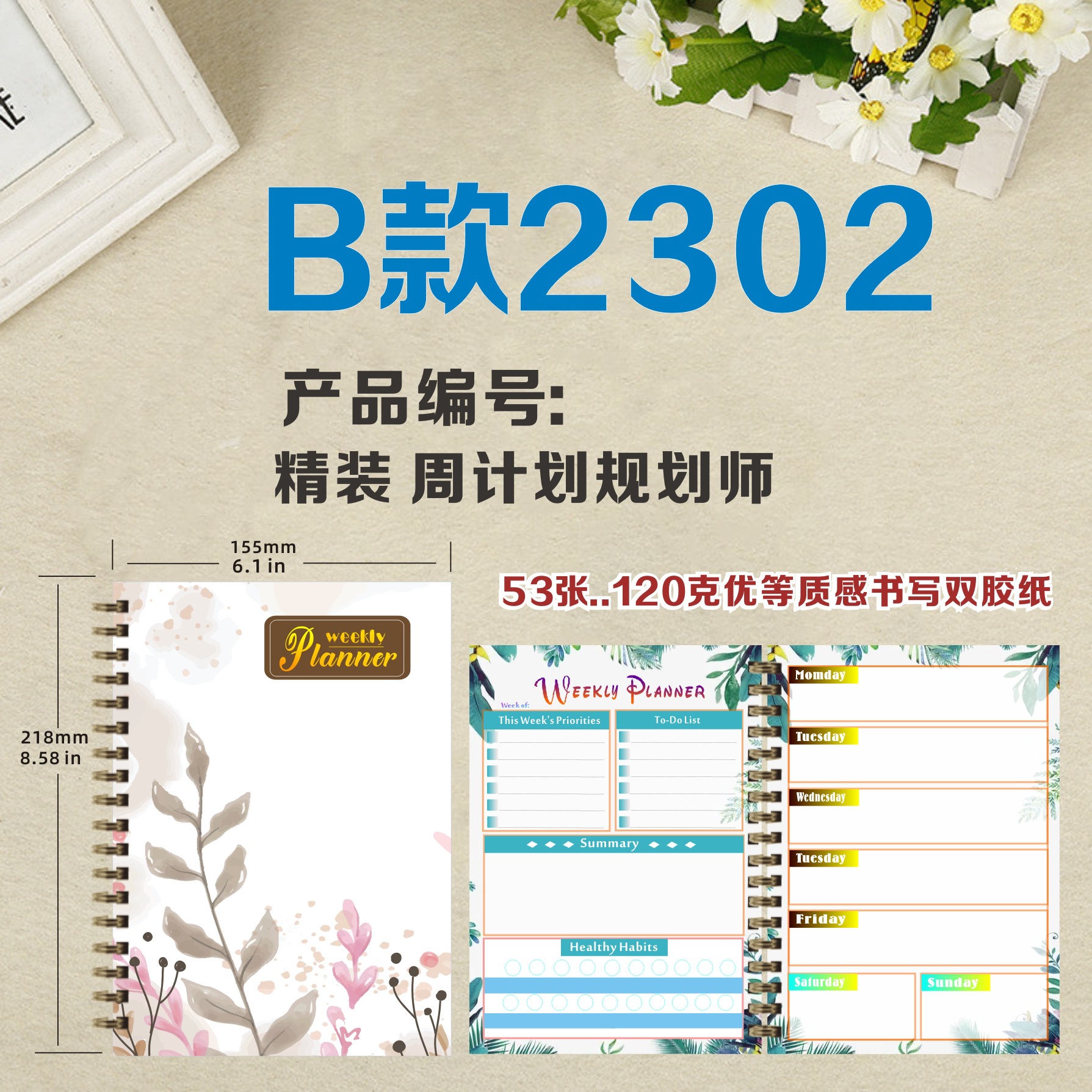B2302