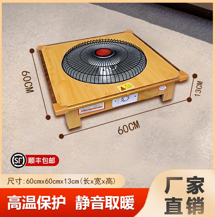 双珑火盆取暖器家用烤火盆取暖器家用办公桌下电暖器冬季暖脚神器|undefined
