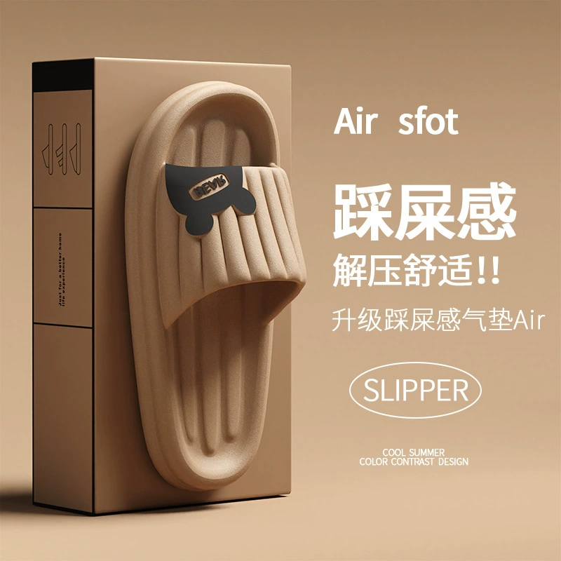 Тапочки мужской летний новый домашний интерьер ванная комната нескользящая толстая подошва EVA чувство дерьмо пара тапочки дамы лето