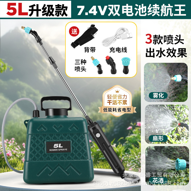 5L 녹색 - 듀얼 배터리 [완전 충전 시 300분 사용 가능]