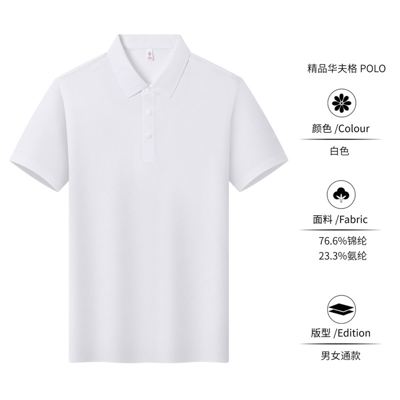 Waffle sin marcas comerciales frías camisas polo de manga corta ropa de trabajo personalizada camiseta logotipo de impresión bordado de alta gama