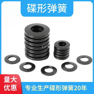 ���ɵ��Ώ��ɵ��Ή|Ȧ�ӹ����S���͉|Ƭ���Ώ��ɵ���50CrVA