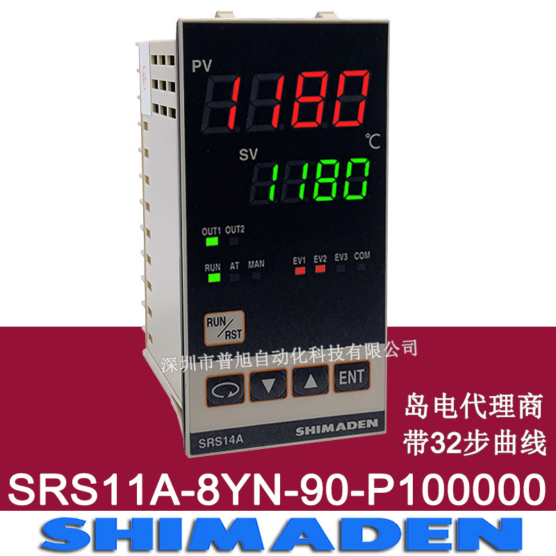 SHIMADEN岛电SRS14A-8YN-90-P100000温控器 32步曲线可编程温控器