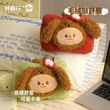 电热水袋充电款加热自动断电暖手宝卡通毛绒可拆洗国标防爆暖水袋