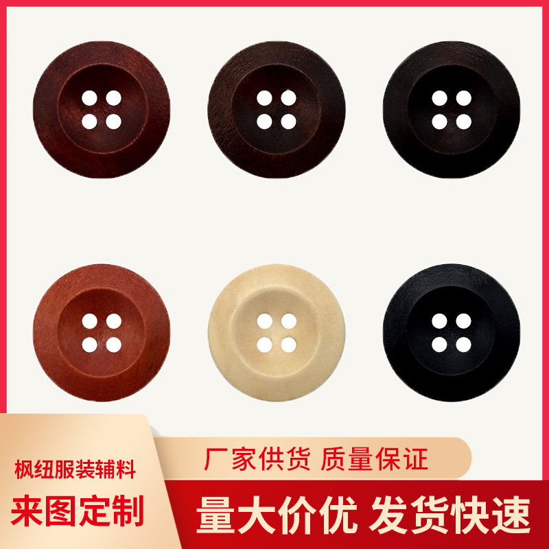 Wooden Buttons Natural Wood Dyed Buttons DIY Wooden Four Eyes…