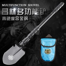 昌林陆虎1534多功能折叠锹户外工兵铲子车载野营钓鱼户外用品