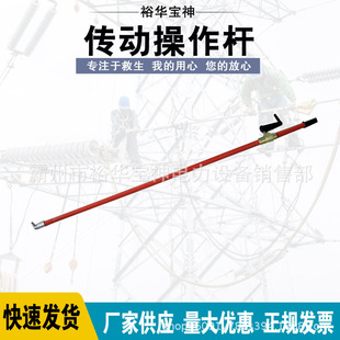 带电作业传动操作杆2.5M绝缘扭力传送导杆螺栓紧固摇把式传动杆-阿里巴巴