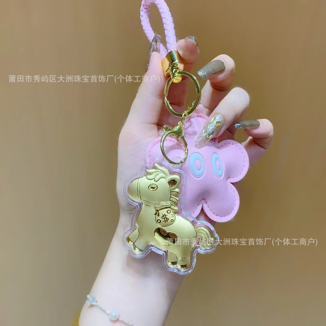 Año del Caballo de oro llavero de automóvil pequeño colgante 999 dinero de inmediato bolso llavero personalizado pequeño regalo